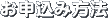 �o���p�[MY�C�����\�����ݕ��@